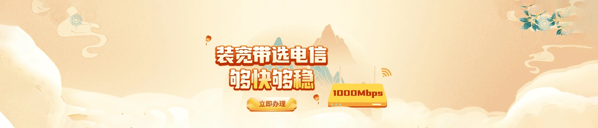 大通回族土族自治县电信宽带